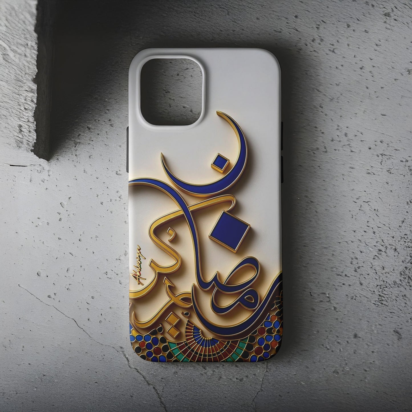 İslami Hat Sanatı Telefon Kılıfı B1300