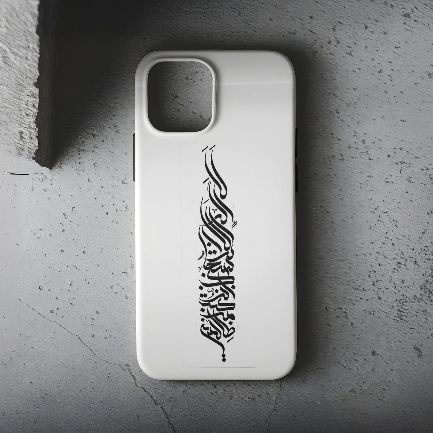 İslami Hat Sanatı Telefon Kılıfı B1301