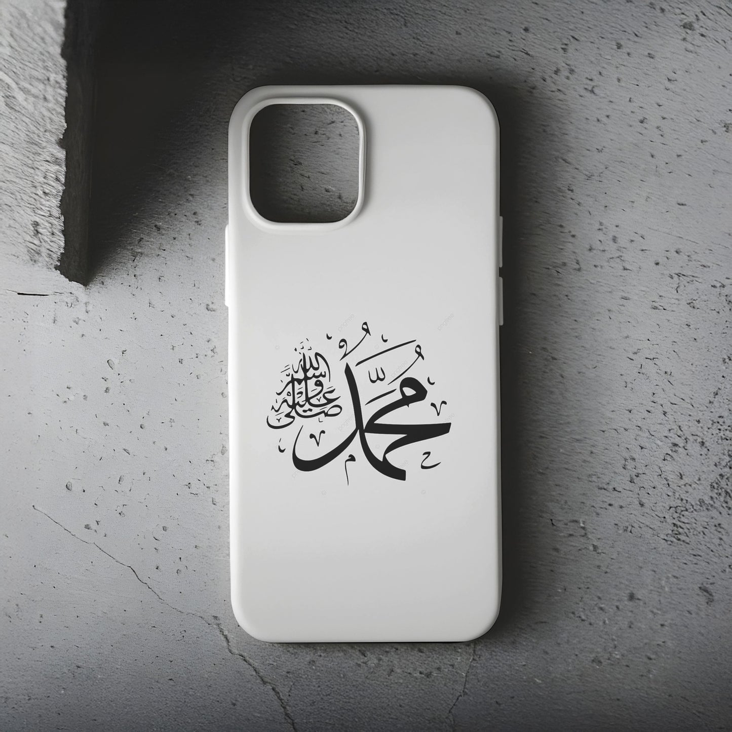 İlahi Hat İsmi Telefon Kılıfı B425