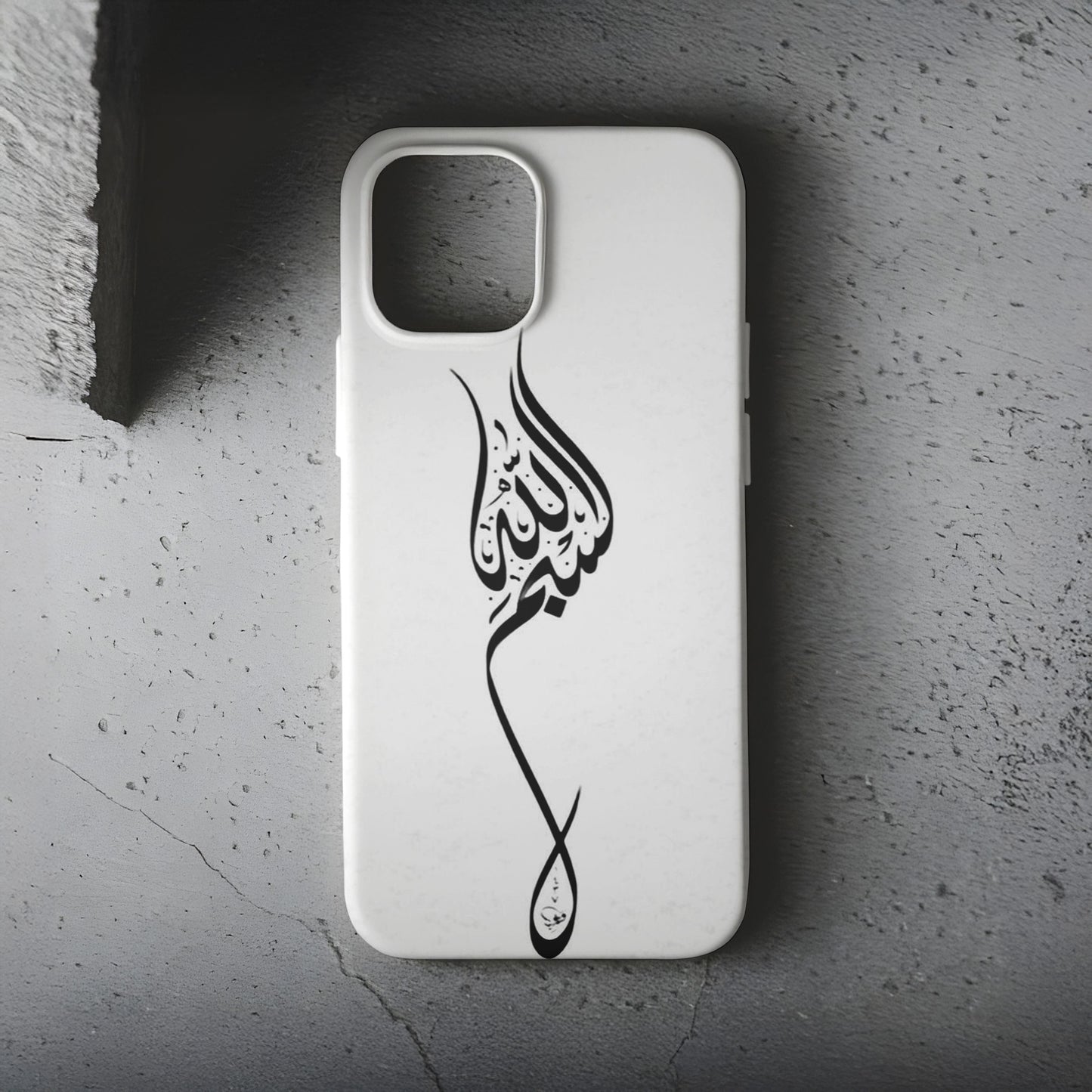 Bismillah Hat Telefon Kılıfı B419