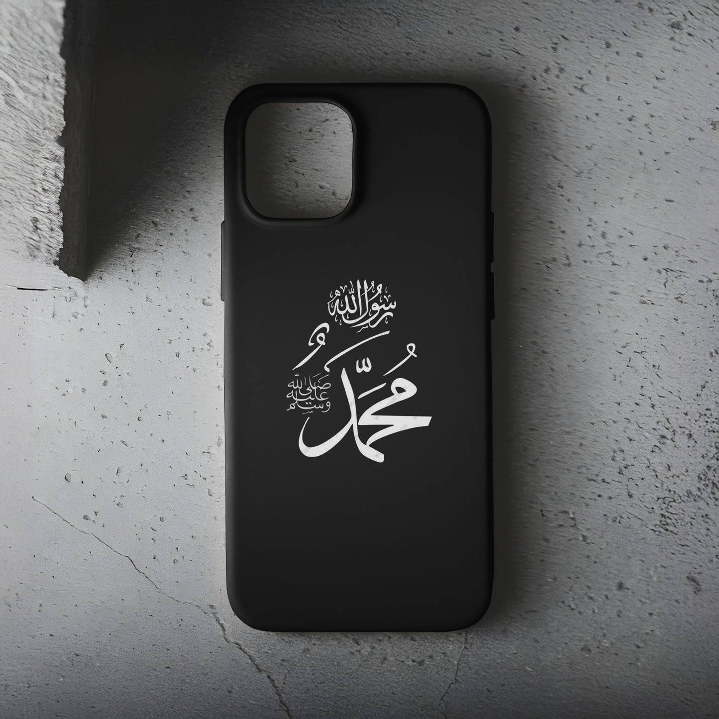 Nebi’nin Işığı İsmi Telefon Kılıfı B423