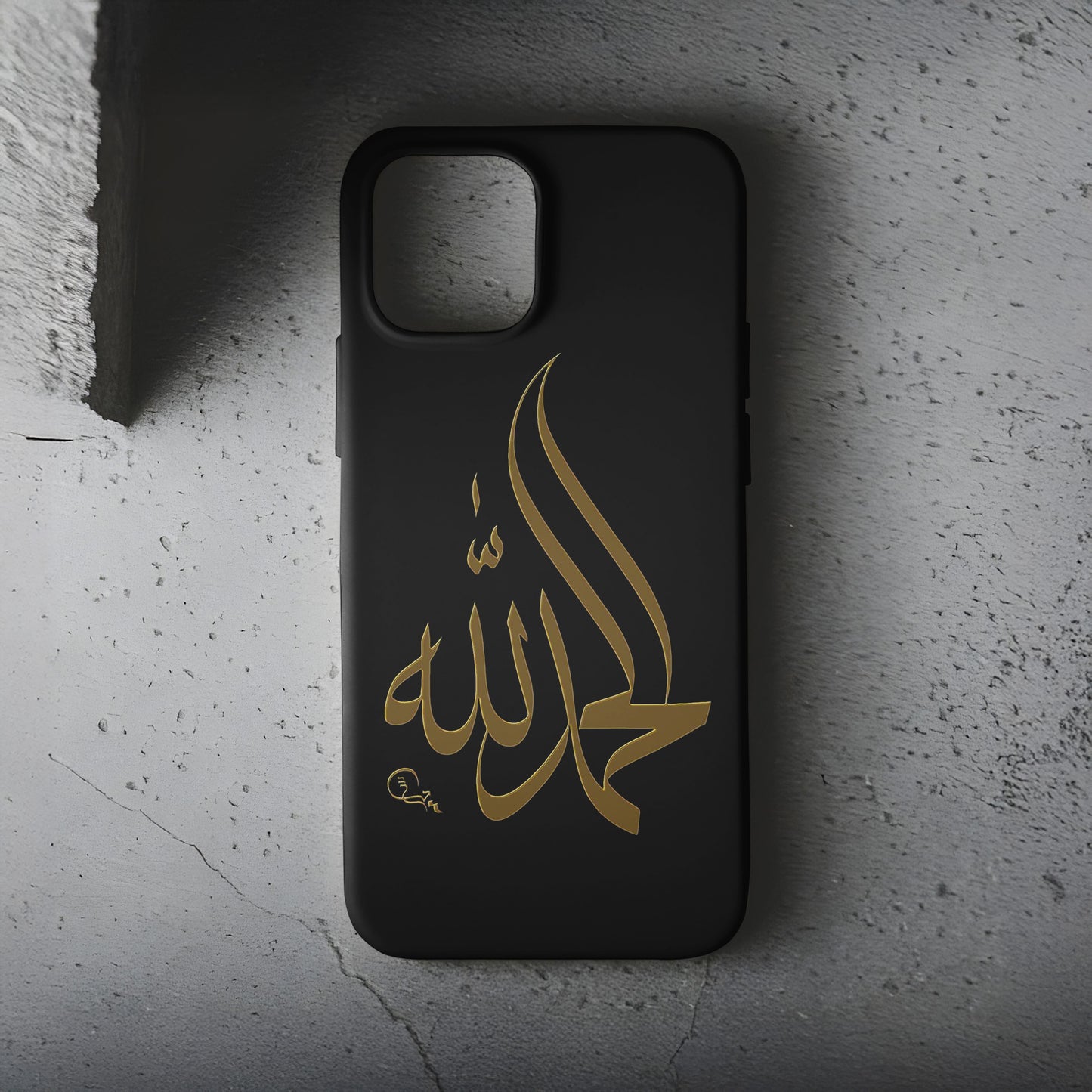 İslami Hat Sanatı Telefon Kılıfı B1304