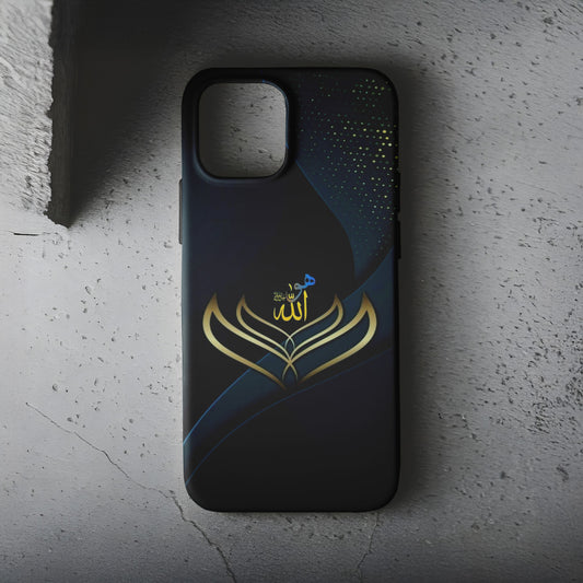 İslami Hat Sanatı Telefon Kılıfı B1306