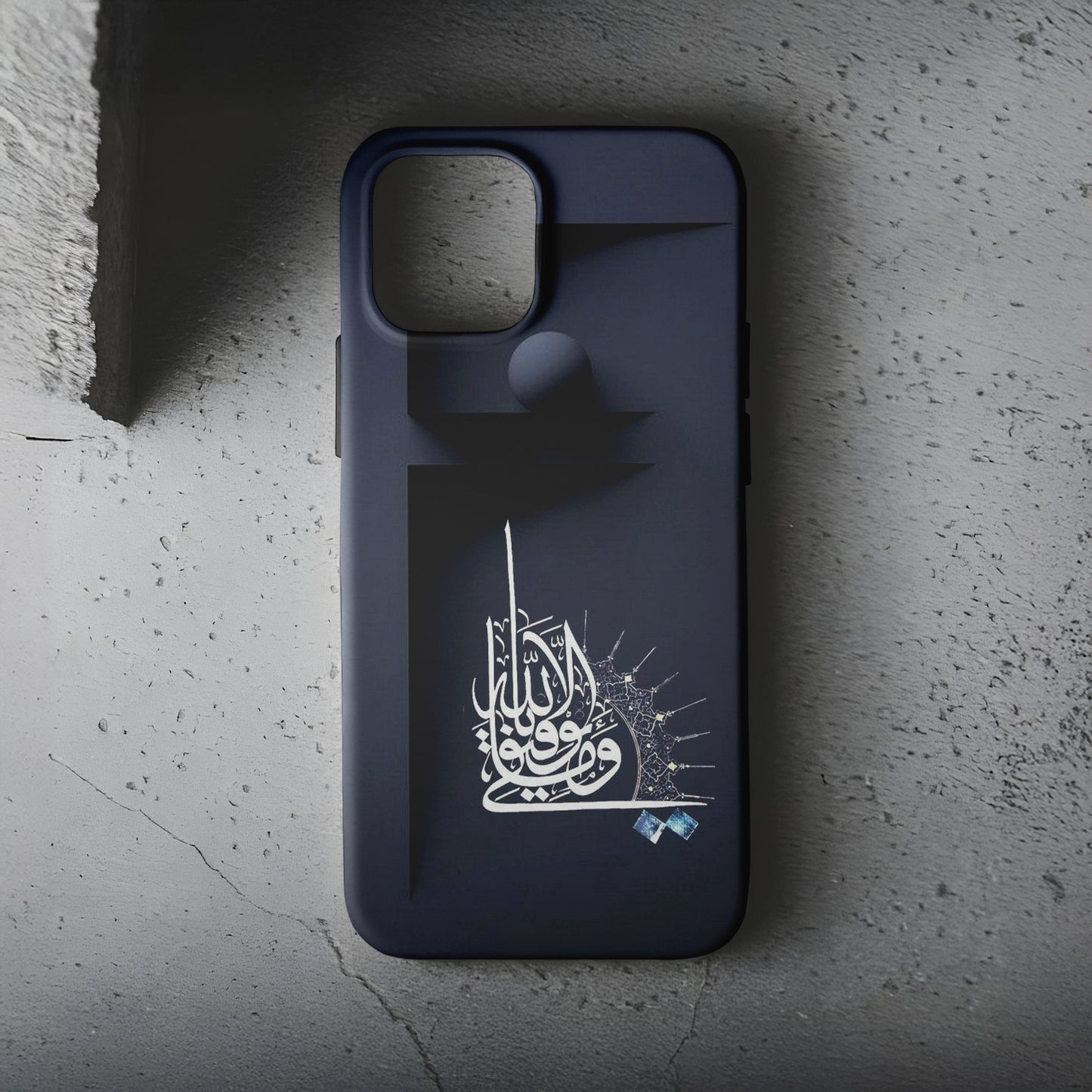 İslami Hat Sanatı Telefon Kılıfı B1308