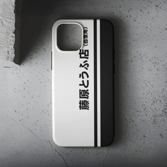 AE86 Telefon Kılıfı B450