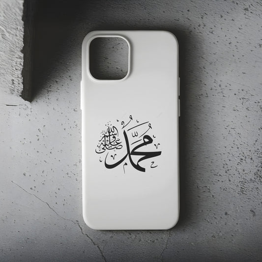 İlahi Hat İsmi Telefon Kılıfı B425