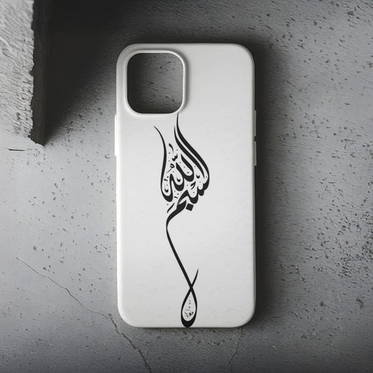 Bismillah Hat Telefon Kılıfı B419