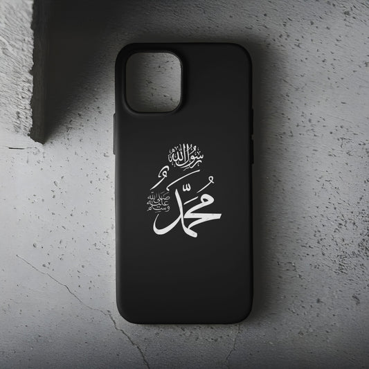 Nebi’nin Işığı İsmi Telefon Kılıfı B423